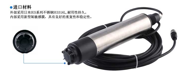 荧光法电极