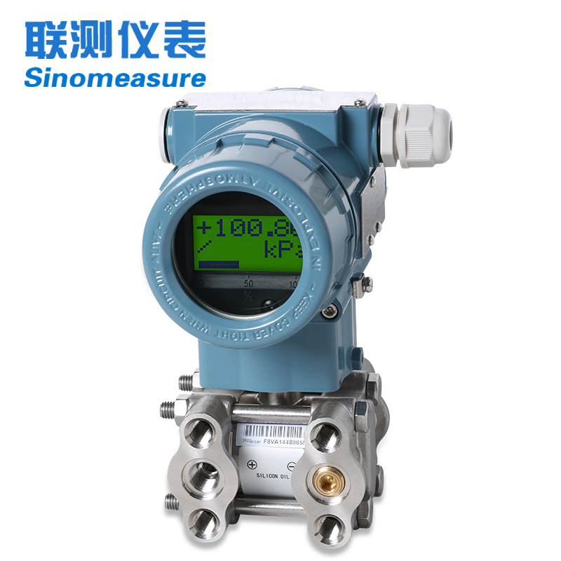 SIN-P3000D单晶硅差压变送器 0.075%高精度