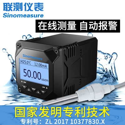 SIN-TDS210在线电导率仪 EC仪 TDS 水硬度 锅炉行业 纯水检测