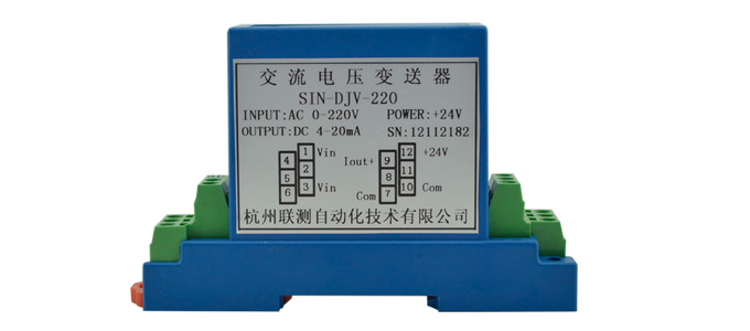 电压变送器产品简介