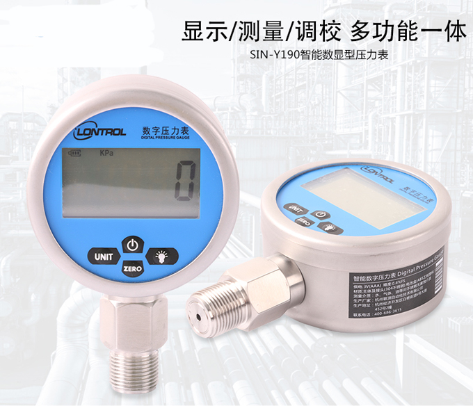 数字压力表产品简介