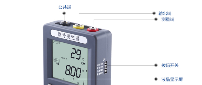 信号发生器产品简介