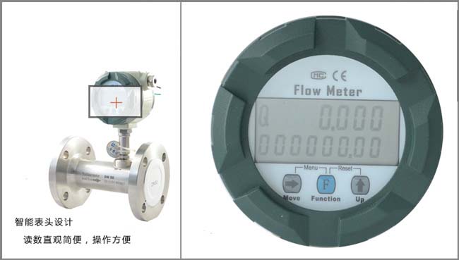 涡轮流量计产品特点