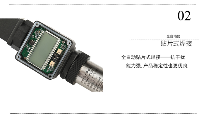 赫斯曼温度传感器特点