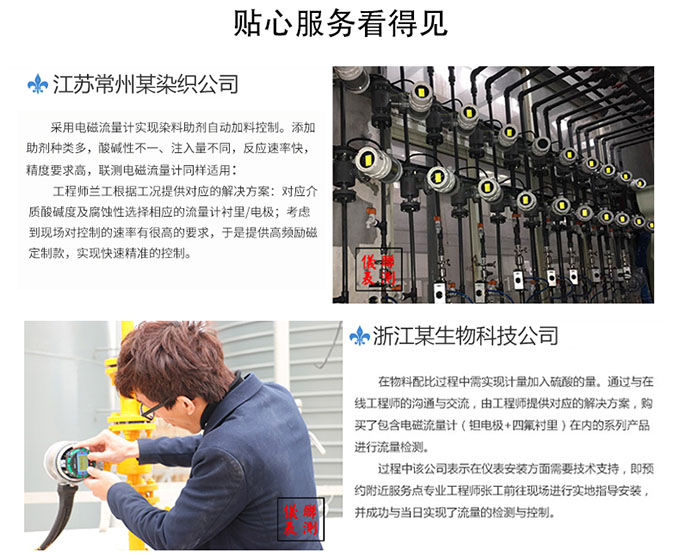 国产电磁流量计如何选型