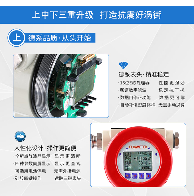 北京涡街流量计厂家有哪些