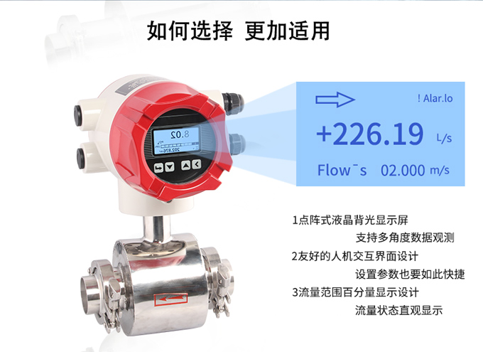 防腐性电磁流量计价格