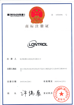 lontrol英文商标