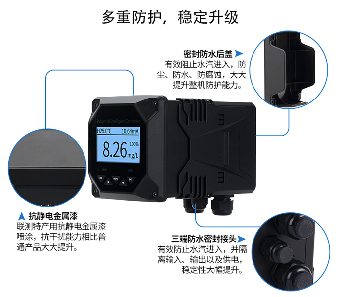 在线溶氧仪说明