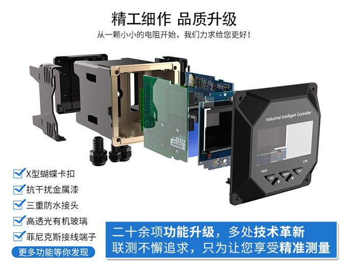 在线pH计多少钱呢