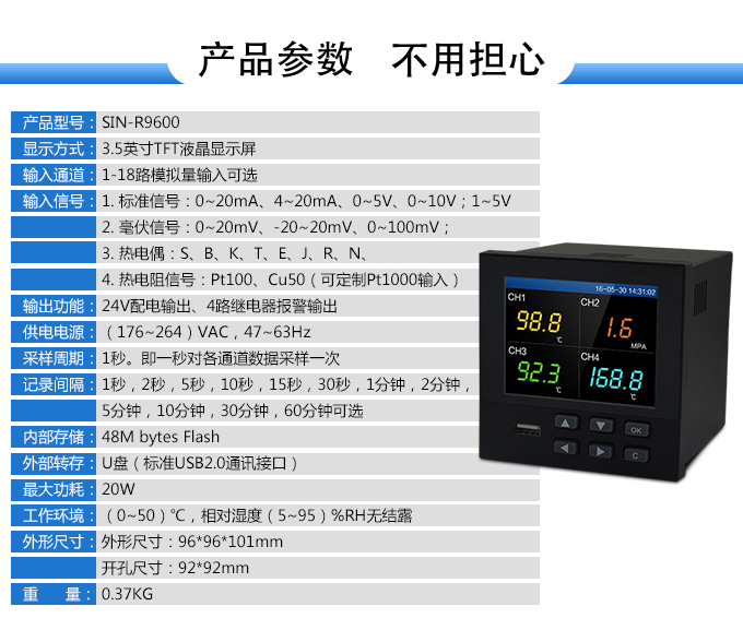 9600参数