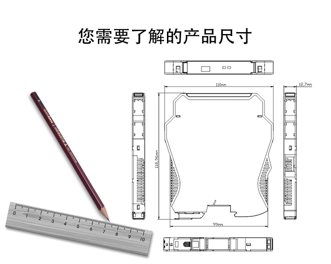 隔离器配套尺寸