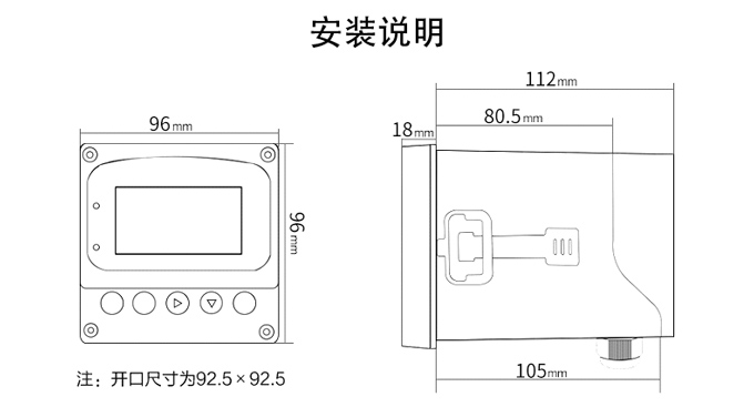 电导率仪尺寸