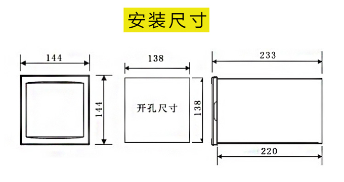 有纸记录仪尺寸