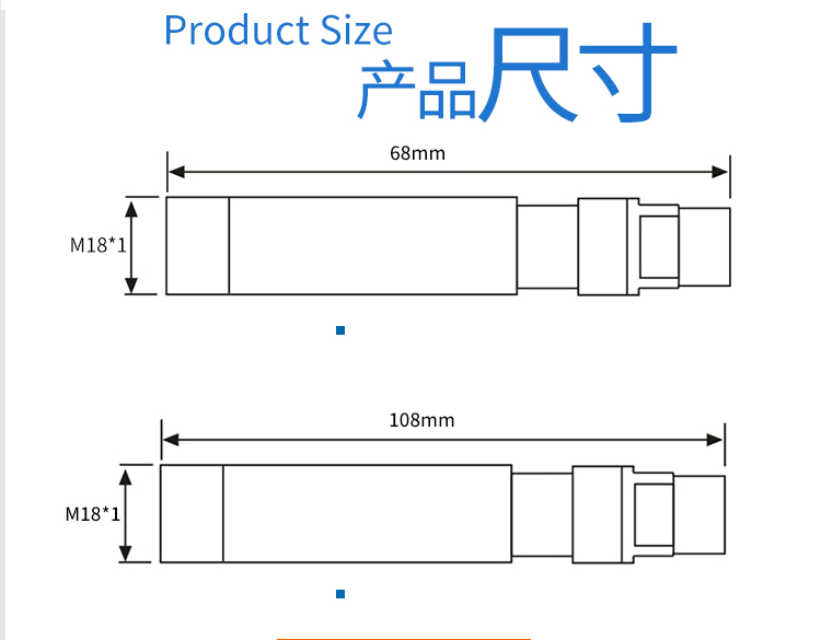 红外温度传感器