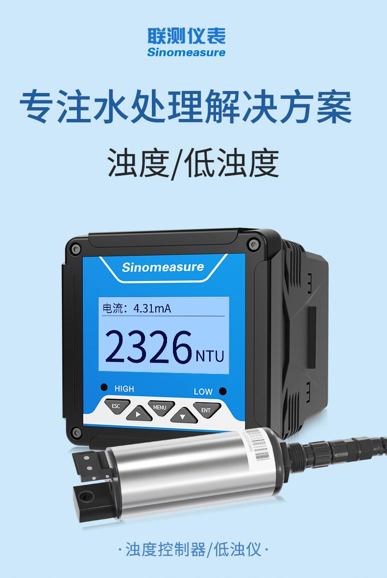 浊度电极详情-2023_01.jpg