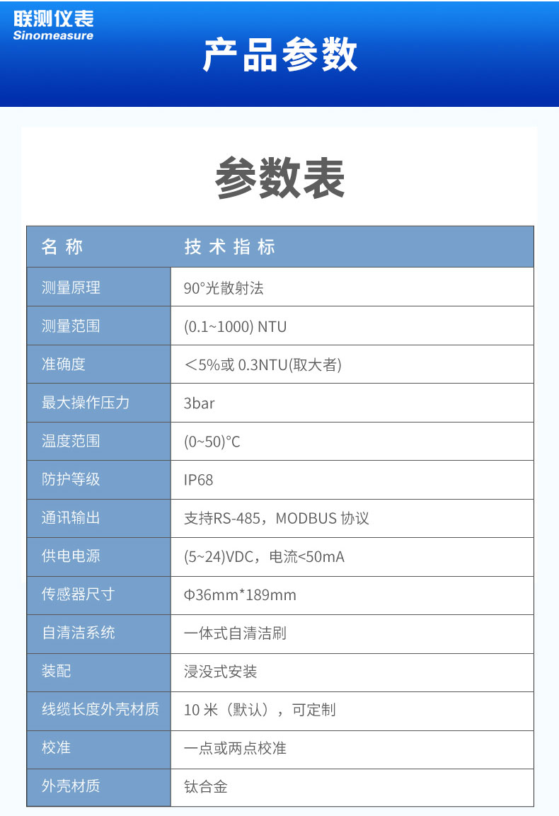 高浊度_07.jpg