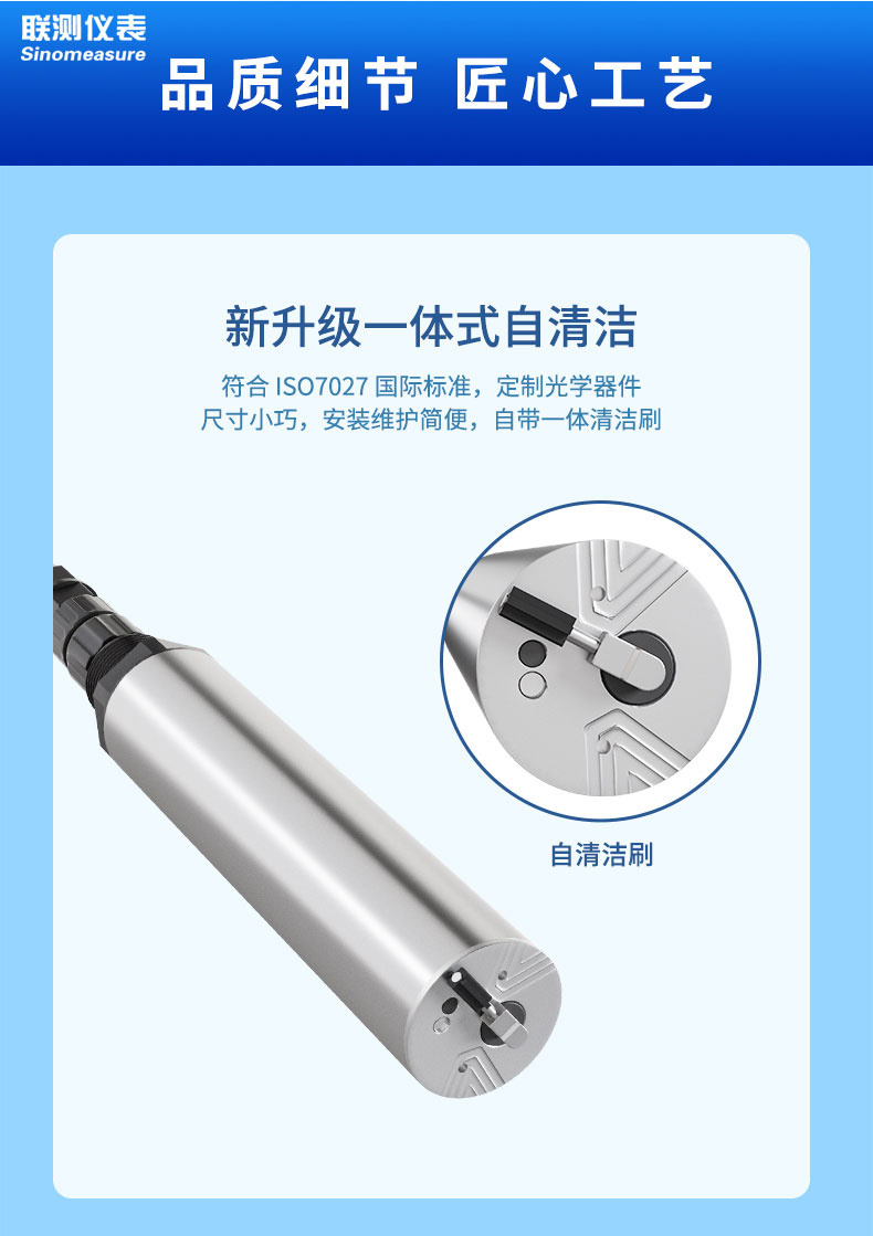 高浊度_11.jpg