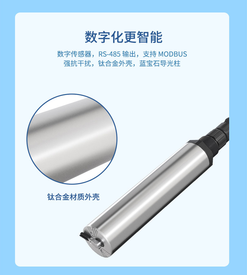 高浊度_12.jpg