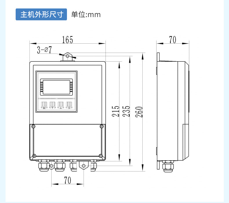 产品尺寸