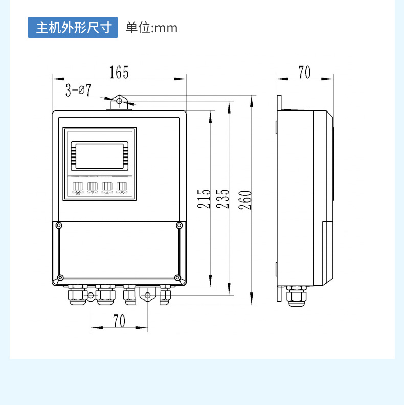 产品选型