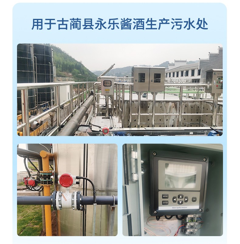 应用案例