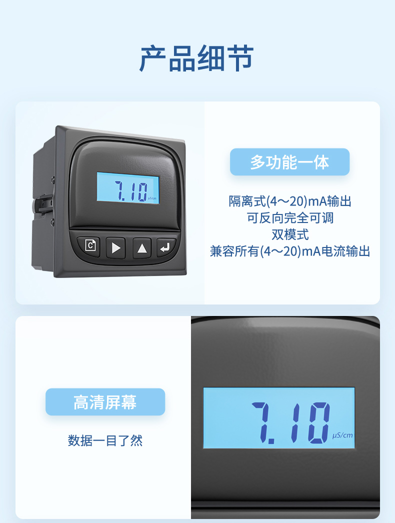 产品细节