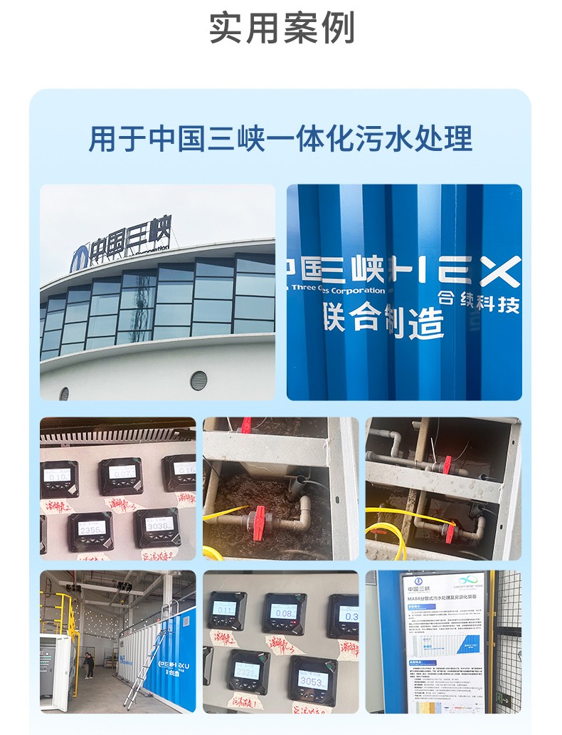 应用案例