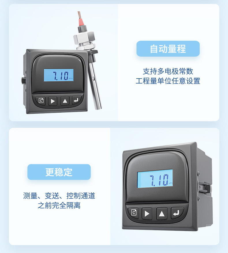 产品特点