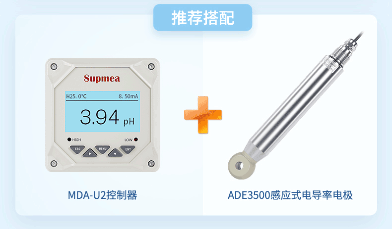 产品特点