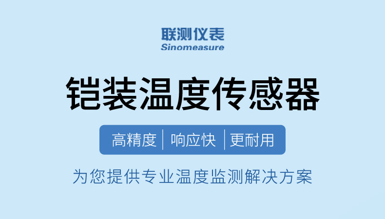 产品简介