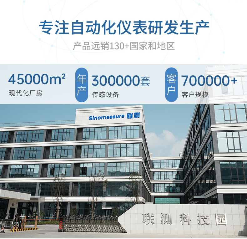 企业简介