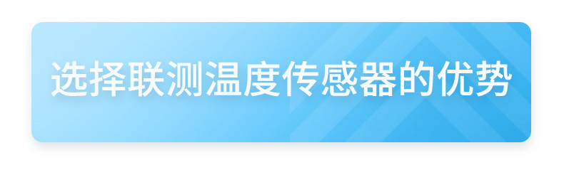 产品特点