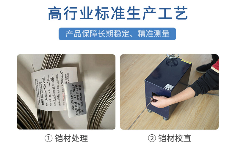 产品特点