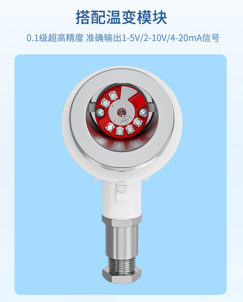 产品特点