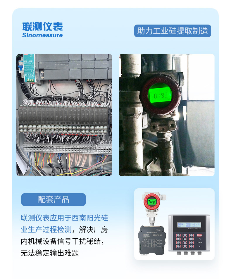 信号中继器-2024.4_02.jpg