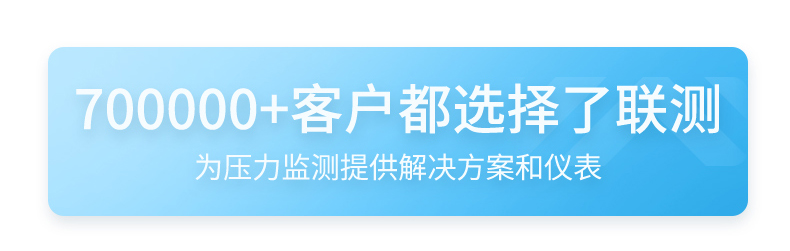 合作客户