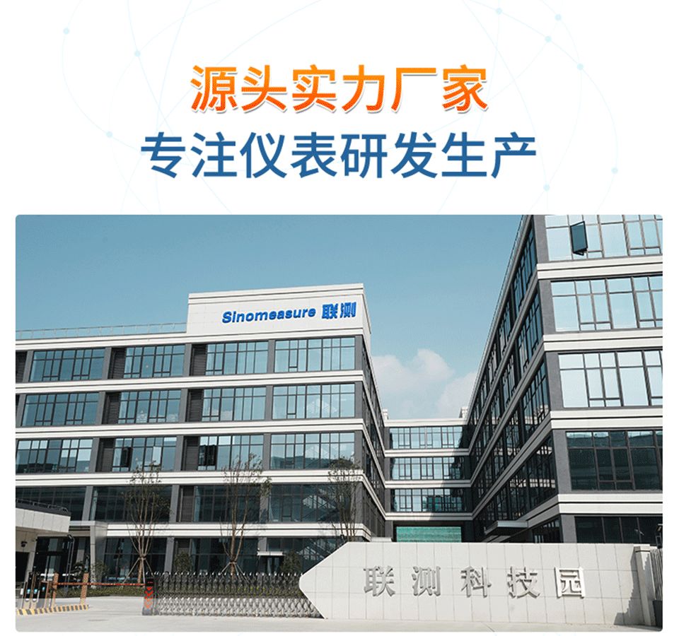 高精度微型涡街流量计-2025.1_13.jpg