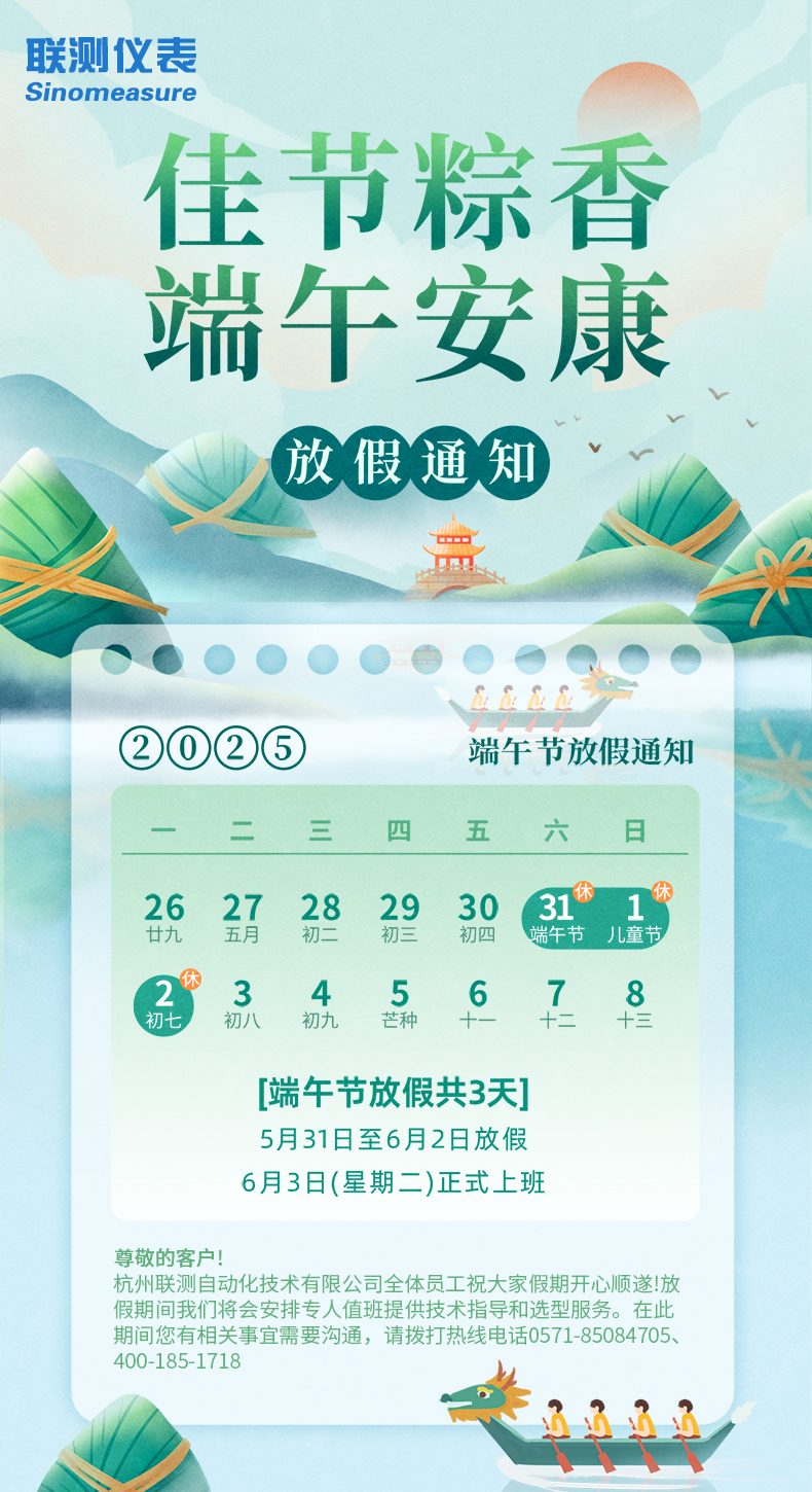 联测.jpg