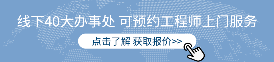 联测办事处.gif