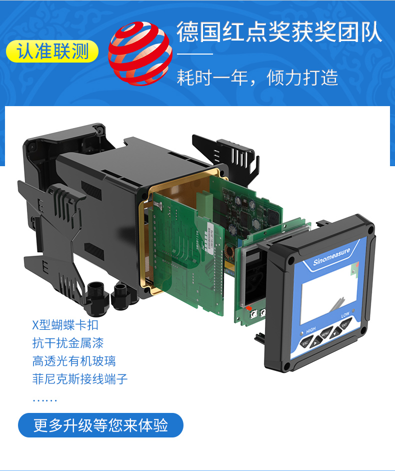 荧光法溶氧仪
