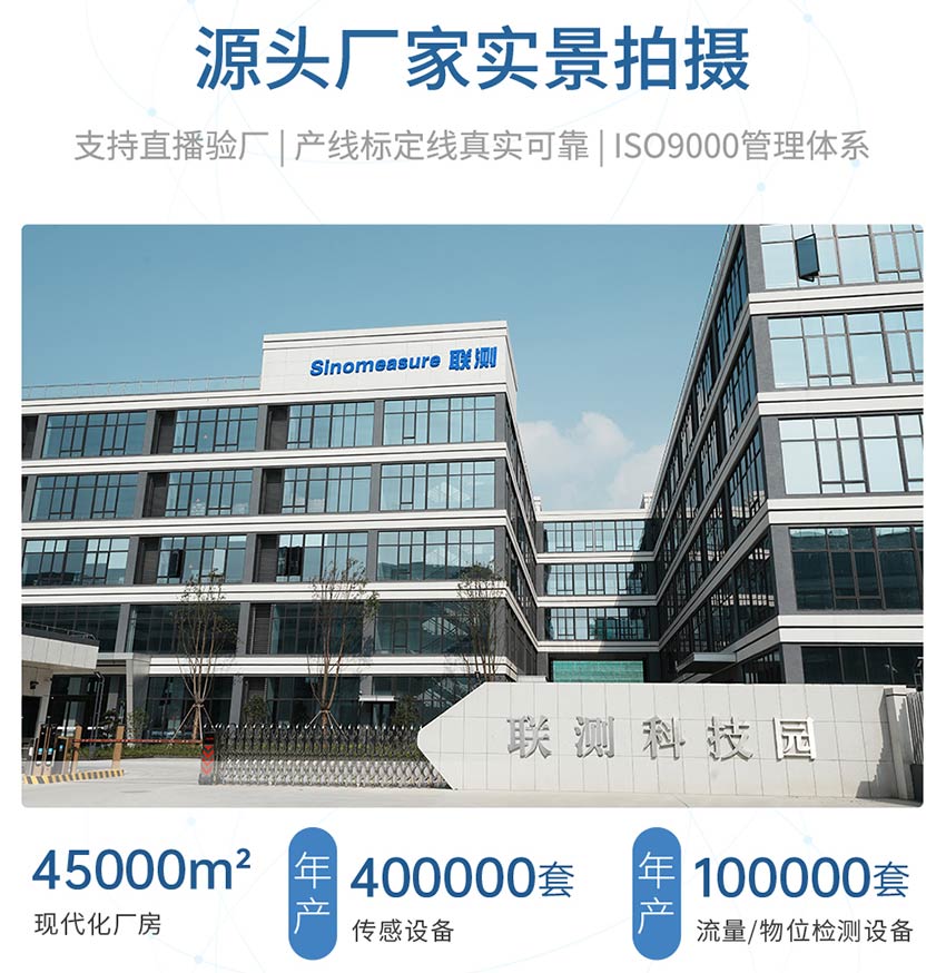 P300压力变送器-联测_24.jpg